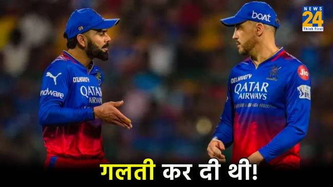 IPL 2024 RCB vs KKR Bengaluru did Mistake In Auction Alzarri Joseph Flop Again and Again