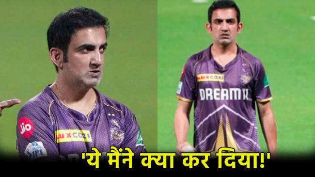 IPL 2024 RCB vs KKR Gautam Gambhir Mistakes in Auction buy Mitchell Starc