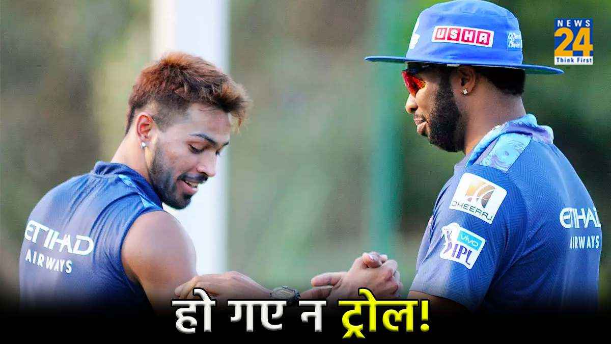 IPL 2024 Hardik Pandya Called Kieron Pollard brother Fans trolled him