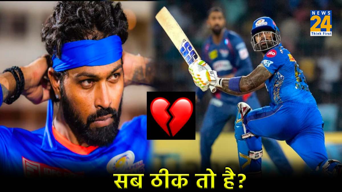 IPL 2024 Suryakumar Yadav Instagram Story Heart Broken Clash with hardik pandya