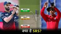 IPL 2024 how SRS is Better Than DRS Know 5 Points