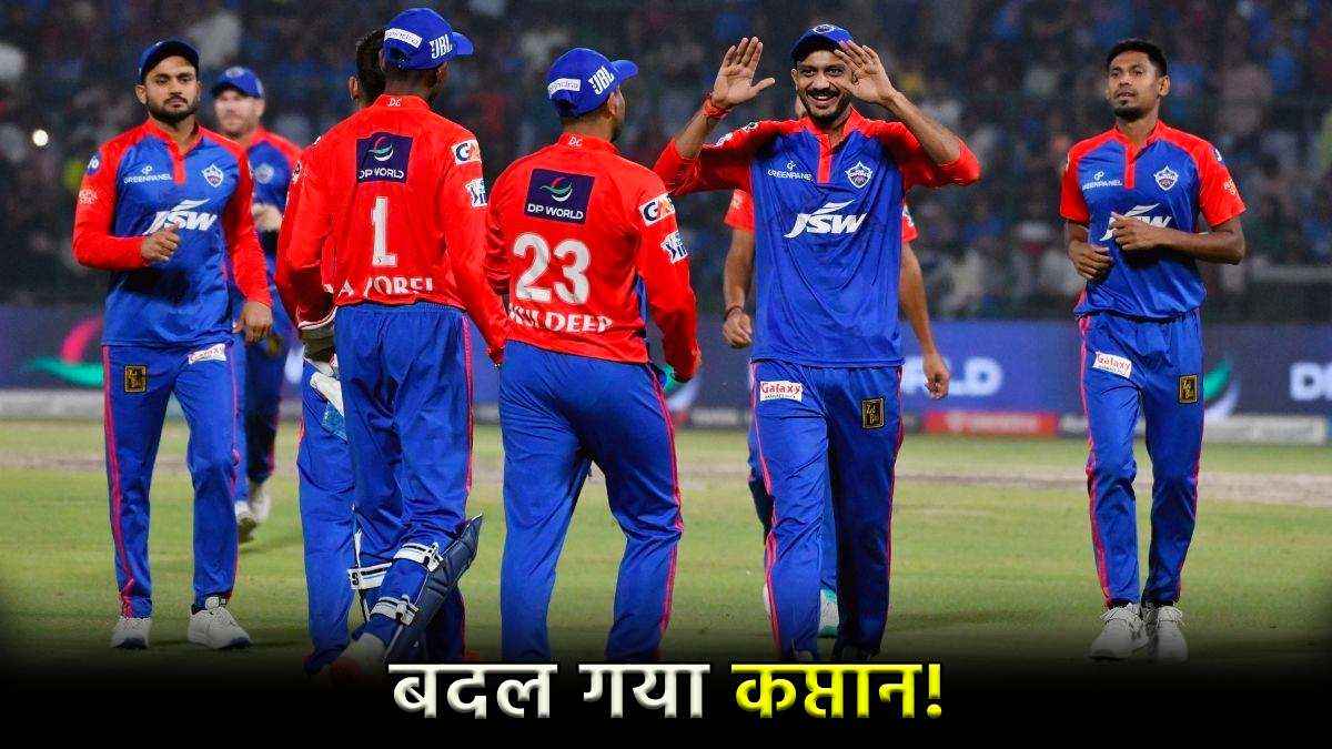 IPL 2024 Delhi Capitals officially make rishabh pant captain