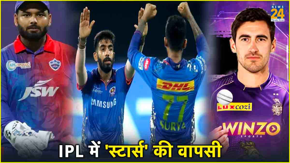 IPL 2024 Five Players Comeback Rishabh Pant Mitchell Starc Shreyas Iyer Jasprit Bumrah Pat Cummins