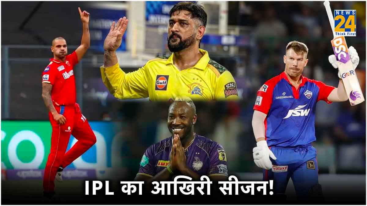 IPL 2024 Last Season Speculations MS Dhoni Shikhar Dhawan Piyush Chawla David Warner Andre Russell