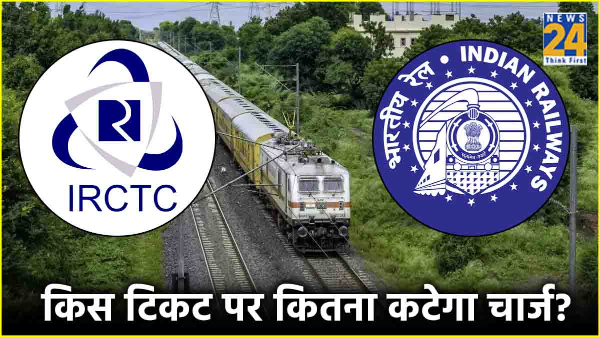 IRCTC Ticket Cancellation Rules