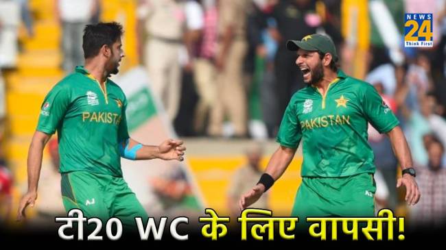 Imad Wasim (1) T20 World Cup 2024 Imad Wasim Will comeback after Retirement
