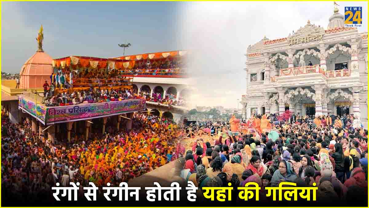 India Best Mandir to Celebrate Holi