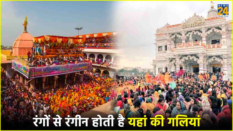 India Best Mandir to Celebrate Holi