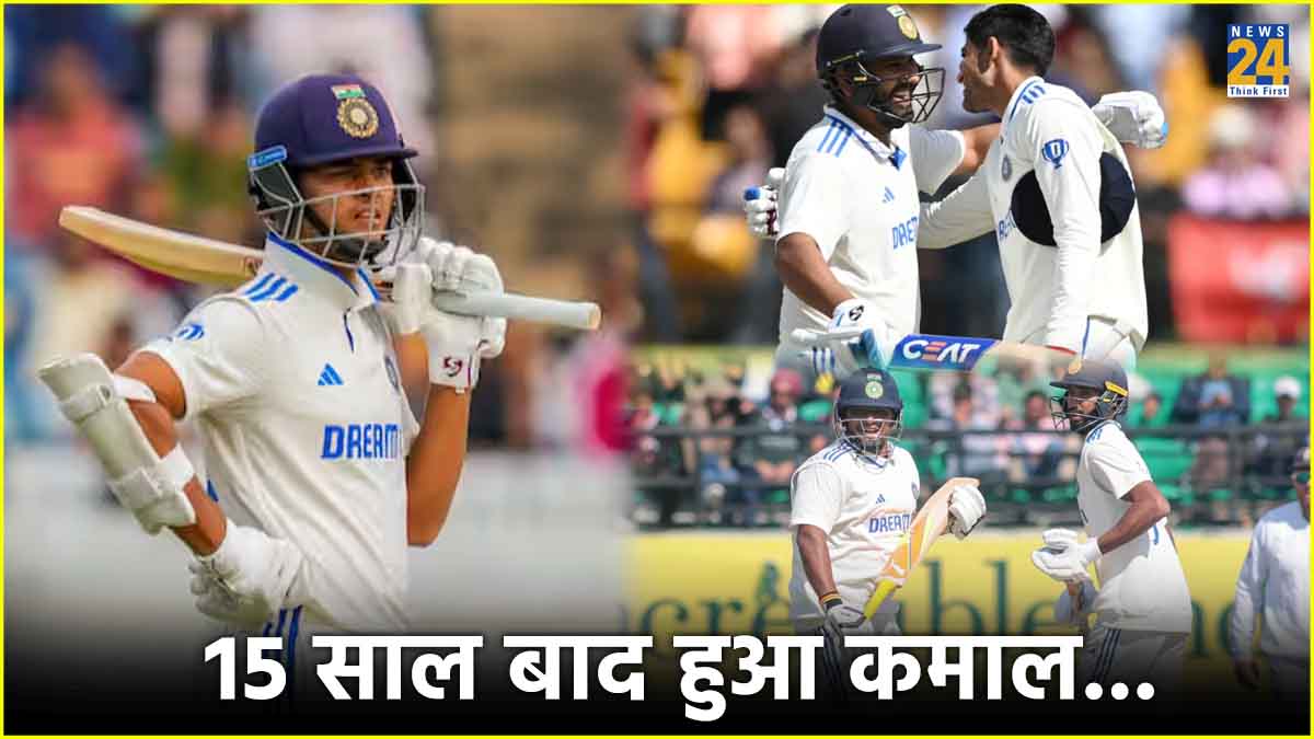 IND vs ENG Team India Top Five Fifty Plus Scores Record Rohit Sharma Shubman Gill Yashasvi Jaiswal Sarfaraz Khan Devdutt Padikkal