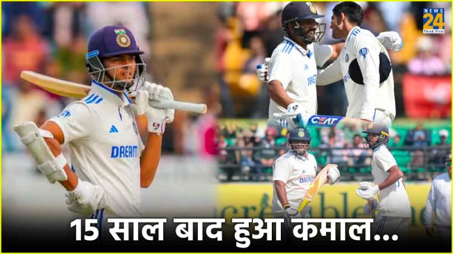 IND vs ENG Team India Top Five Fifty Plus Scores Record Rohit Sharma Shubman Gill Yashasvi Jaiswal Sarfaraz Khan Devdutt Padikkal