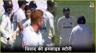India vs England Dhruv Jurel Reveal in shubhman Gill jonny bairstow controversy
