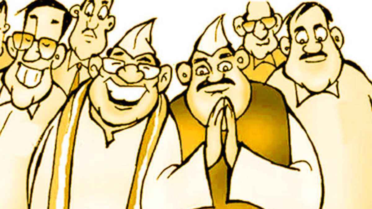Indian Politics General Knowledge