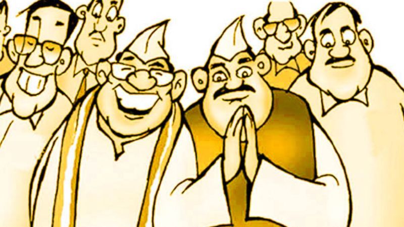 Indian Politics General Knowledge