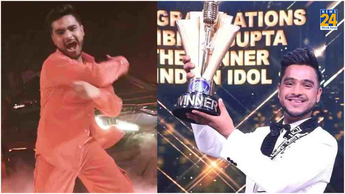 Indian Idol 14: ट्रॉफी के साथ Vaibhav Gupta को मिले इतने लाख, जानें प्राइज मनी की रकम?