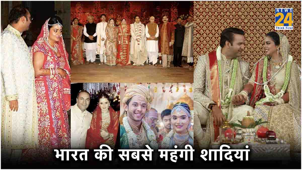 India's most expensive weddings