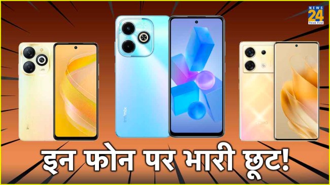 Infinix Days Sale smartphone under 20000