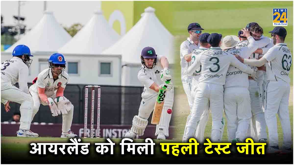 AFG vs IRE Ireland Registers First Test Win Beats Afghanistan