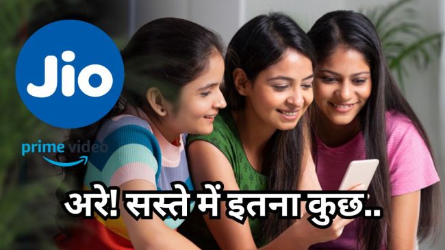 Jio Prepaid Plans 2024 with Free OTT Subscription