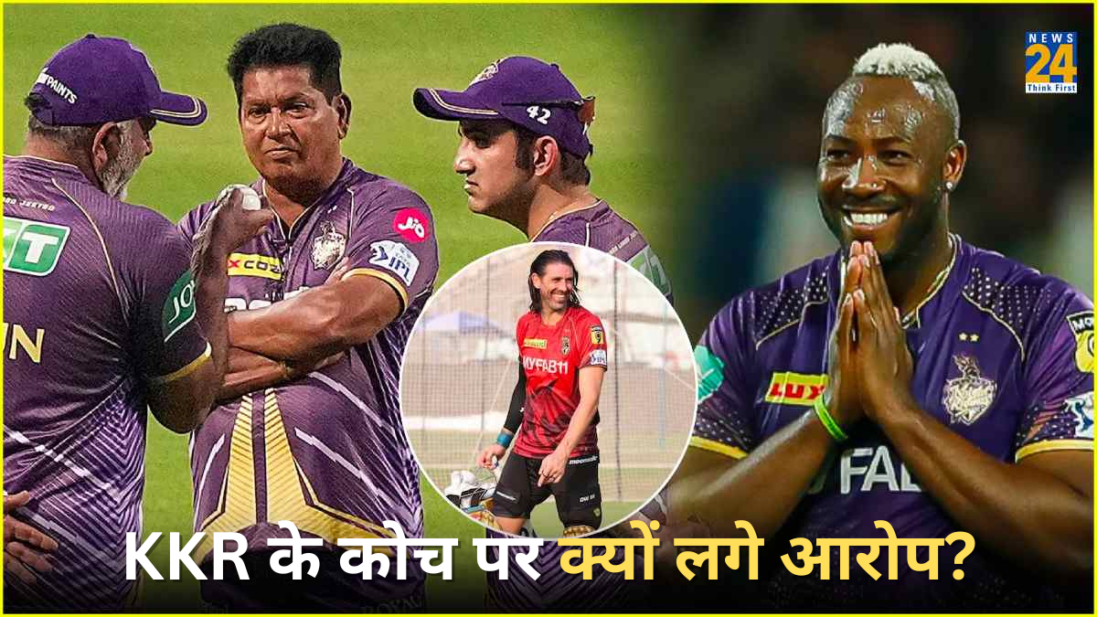 IPL 2024 David Wiese Allegations KKR Coach Chandrakant Pandit Andre Russell Statement