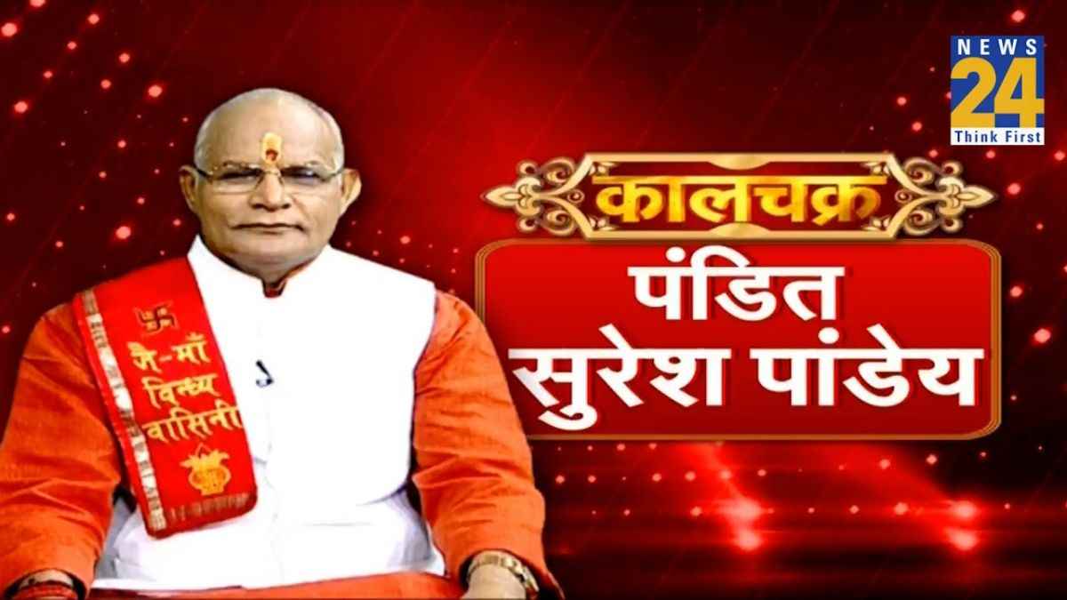 Kaalchakra: मिट्टी की मूर्तियों से कैसे दूर होगी धन की समस्या? जानें पंडित सुरेश पांडेय से