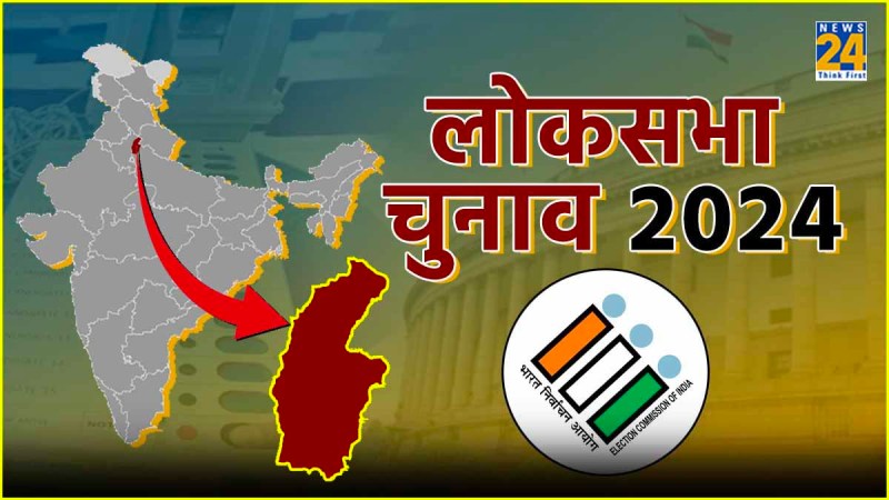 lok sabha election 2024 Kairana Lok Sabha Election