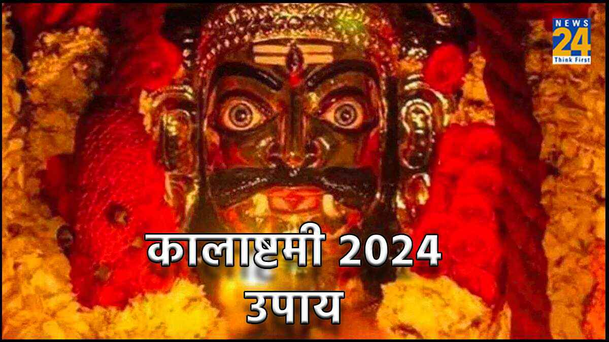 Kalashtami 2024