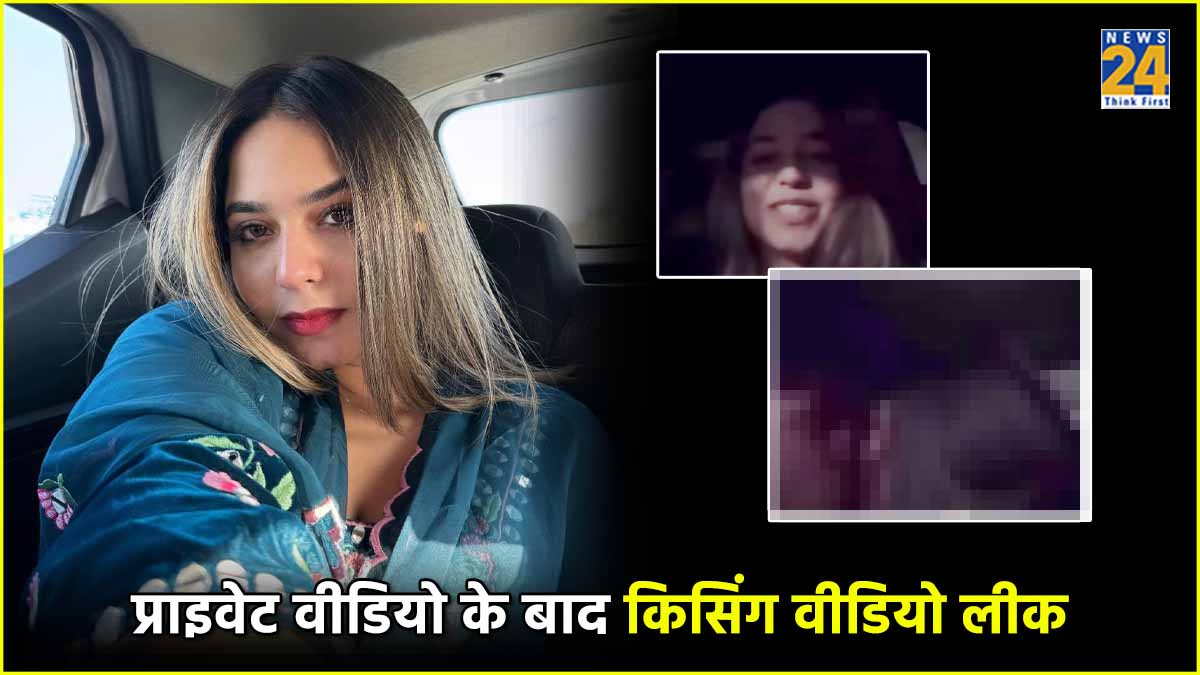 Karmita Kaur Kissing Video Controversy