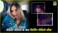 Karmita Kaur Kissing Video Controversy