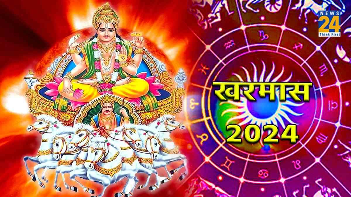 1 महीने के लिए बंद हो जाएंगे सभी मांगलिक कार्य, जानें कब से शुरू हो रहा है खरमास