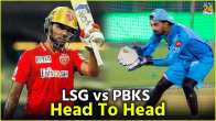 IPL 2024, LSG vs PBKS Head To Head