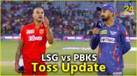 IPL 2024 LSG vs PBKS Live toss update