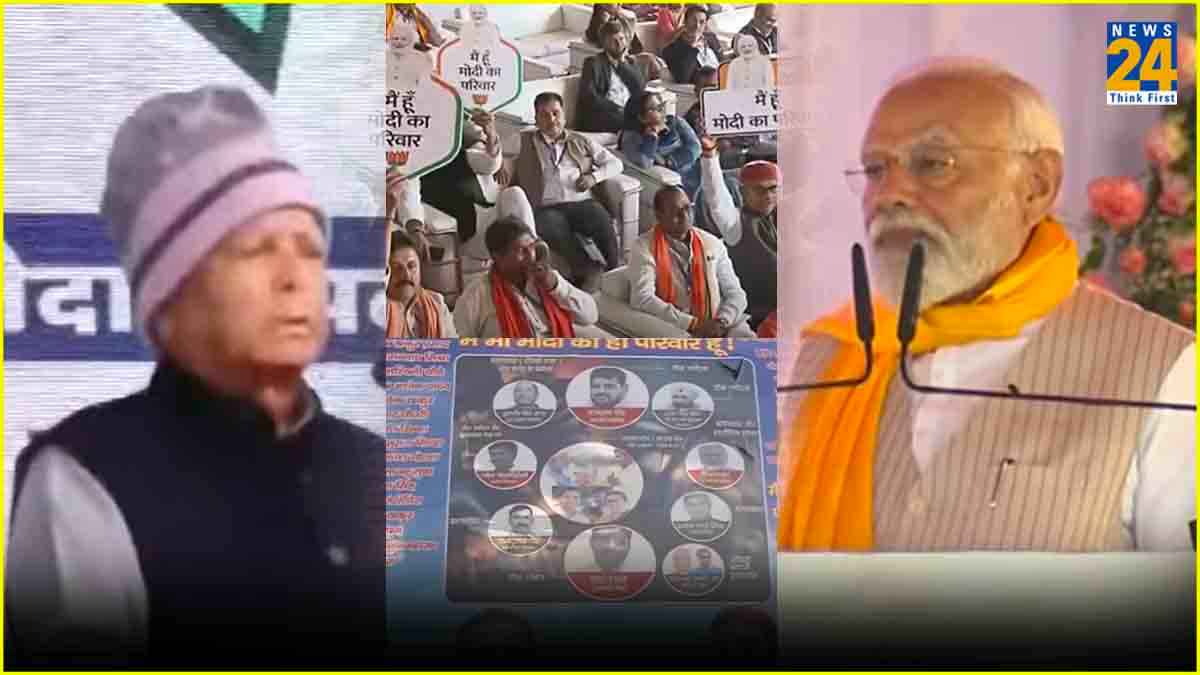 Lalu Yadav PM Narendra Modi Bihar Politics Parivarvaad rjd bjp