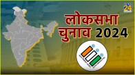 Jaipur sahar Lok Sabha Seat, Lok Sabha Election 2024