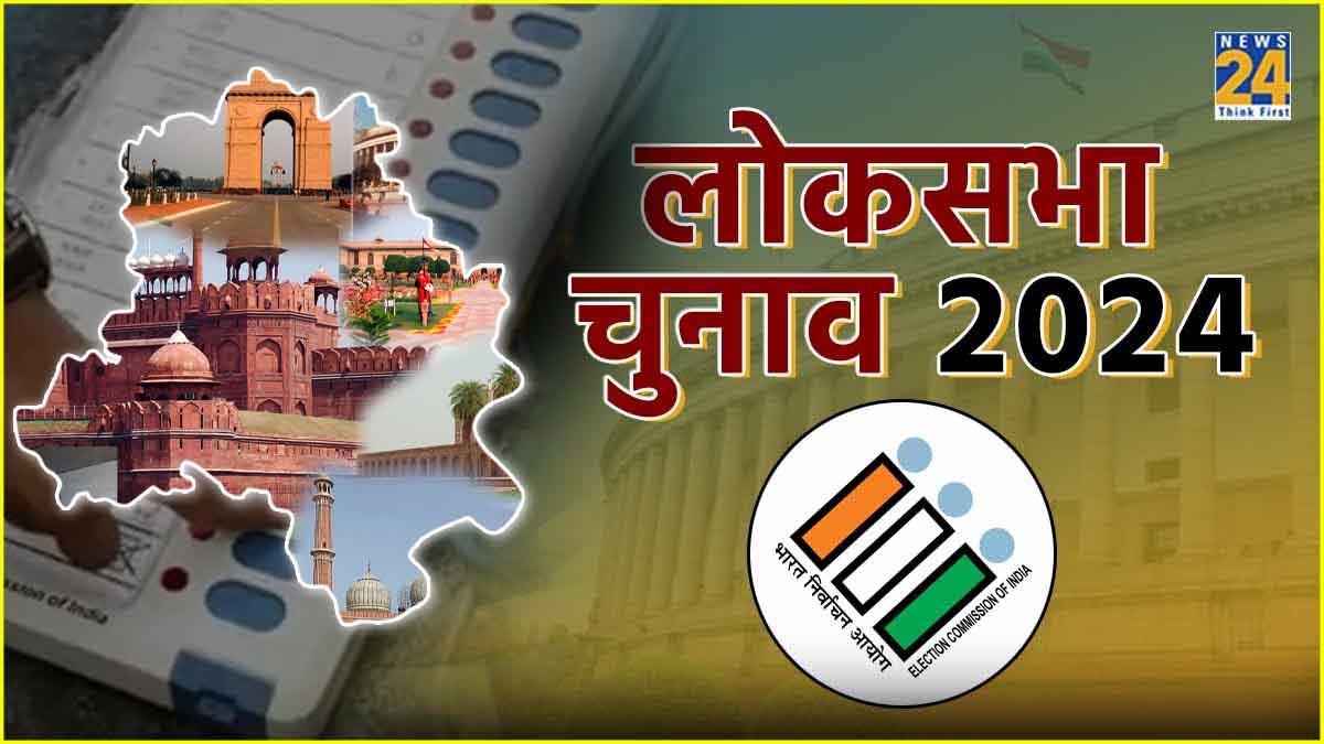 East Delhi Lok Sabha Seat Political Analysis