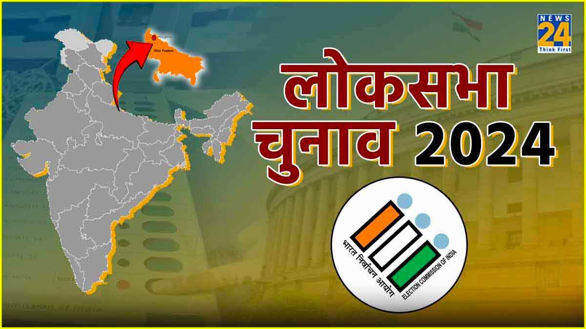 lok sabha election 2024 nawada seat political equations