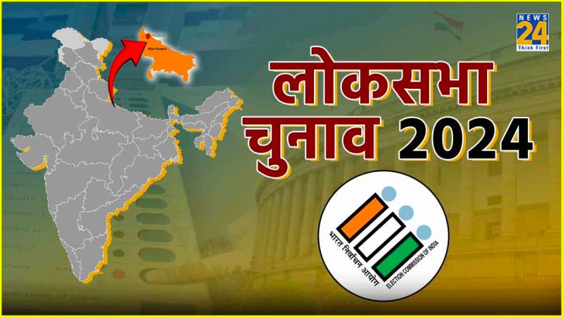 lok sabha election 2024 nawada seat political equations