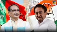 Lok Sabha Election 2024 MP Chhindwara Seat