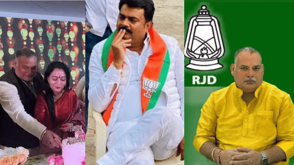 Lok Sabha Election: पार्टी के विलय से वरमाला तक, बिहार के चुनावी रण में उतरने के लिए बाहुबलियों ने ठोकी दावेदारी