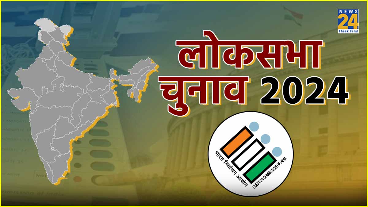 rajasthan Lok Sabha Election