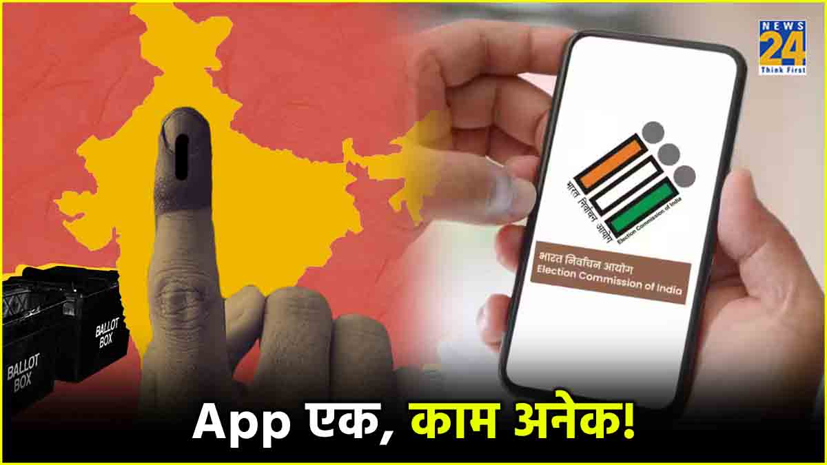 Lok Sabha Elections 2024 App
