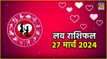 Love Horoscope 27 March 2024