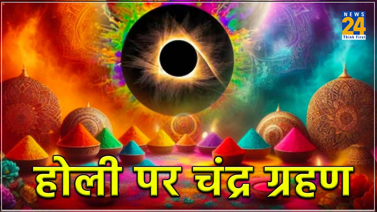 Lunar eclipse on Holi 2024