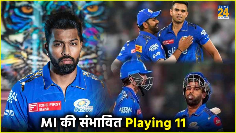 IPL 2024 Mumbai Indians Probablem Playing 11 Hardik Pandya Captain Will Arjun Tendulkar Gets Chance