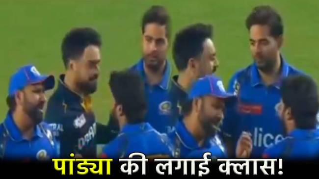 IPL 2024 Rohit Sharma angry on Hardik Pandya After GT vs MI Match
