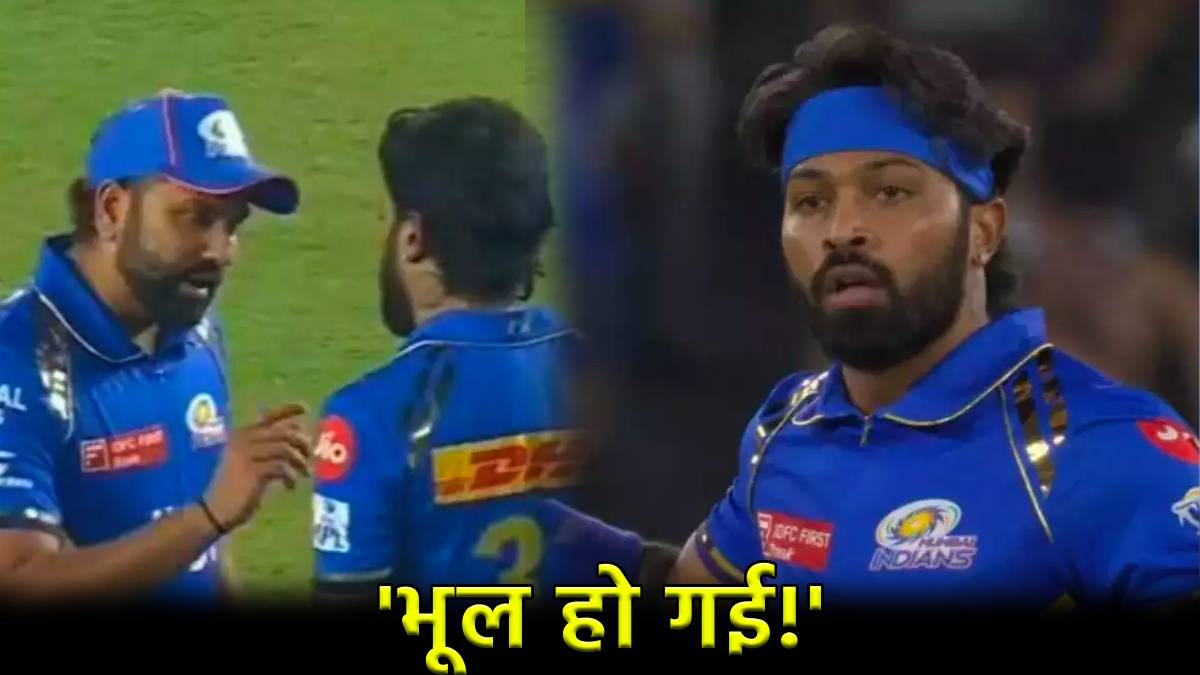 IPL 2024 MI vs GT Hardik Pandya did one Mistake Mumbai lost Rasshid Khan