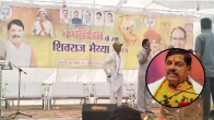 MP CM Mohan Yadav In Bhagoria Festival 2024