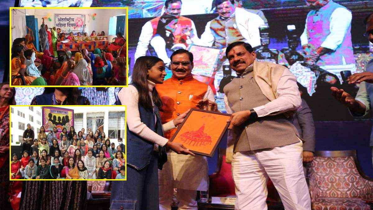 महिला दिवस पर मध्य प्रदेश में होगा 'इन्वेस्ट इन वुमन- एक्सीलेरेट प्रोग्रेस' कार्यक्रम, जानें क्या है इवेंट?