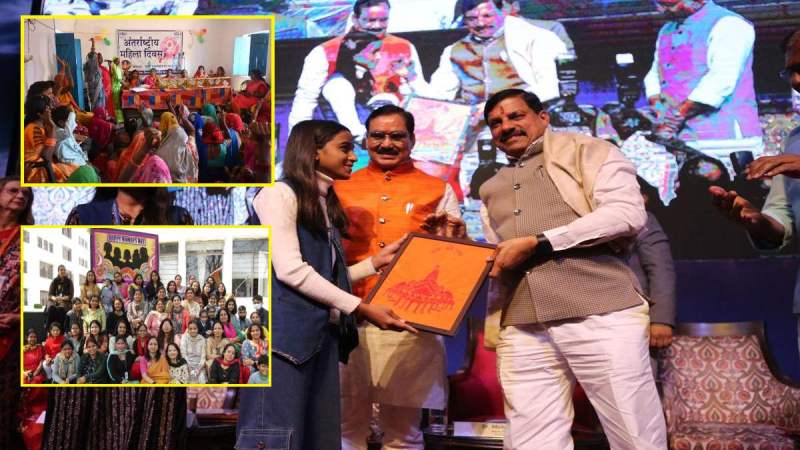 MP 'Invest in Women-Accelerate Progress' Program