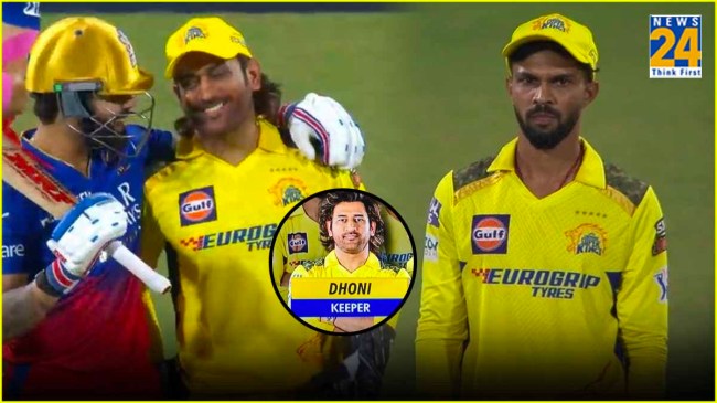 Before Ruturaj Gaikwad Mahendra Singh Dhoni played IPL under leadership of Ravindra Jadeja Steve Smith