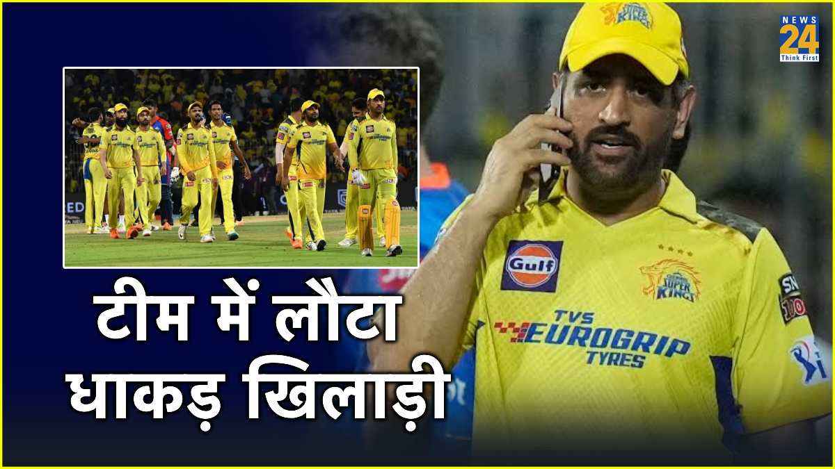 IPL 2024 CSK Good News Matheesa Pathirana Returns After Injury Chennai Super Kings
